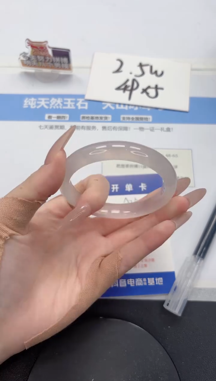 【闪购商品】石英质玉手镯未镶嵌A362-57.3