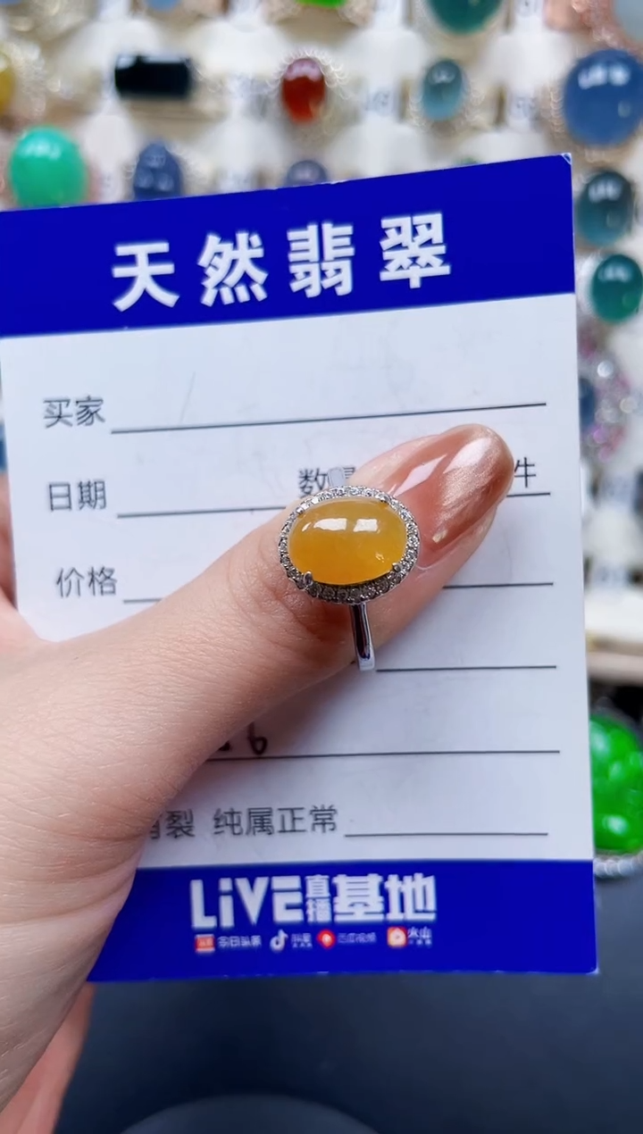 银S925镶嵌戒指翡翠356