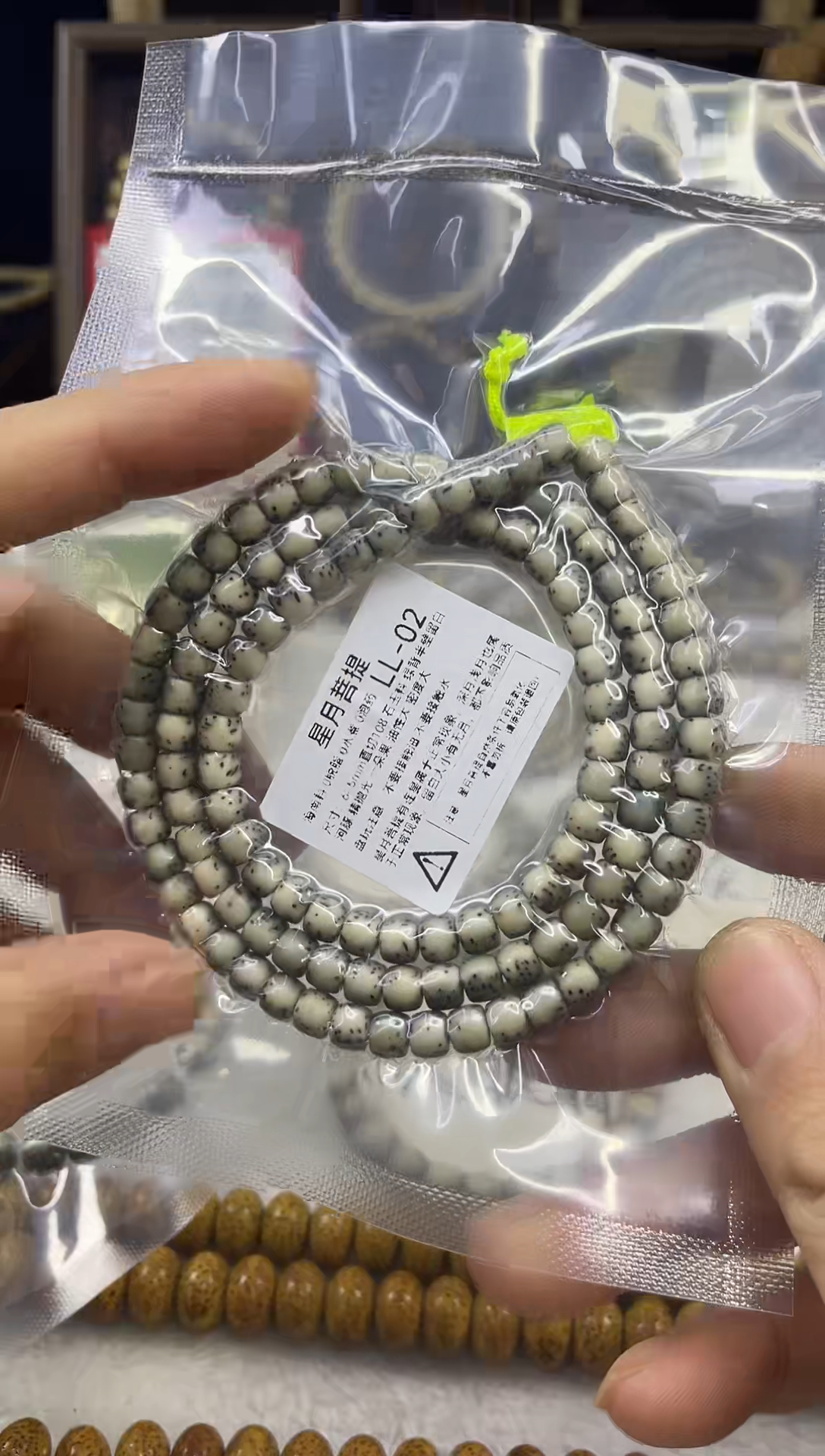 吊坠星月菩提LL-02 6*5绿背半壁留白河豚108长串