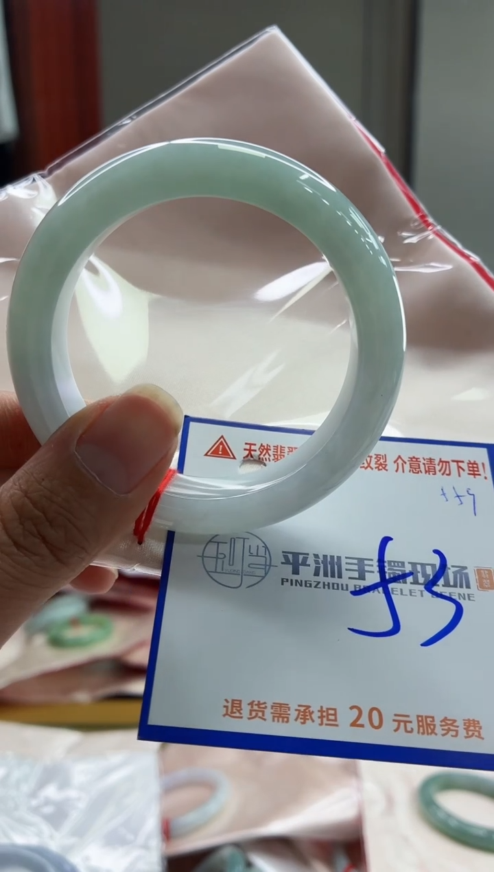 未镶嵌手镯翡翠11111111111111