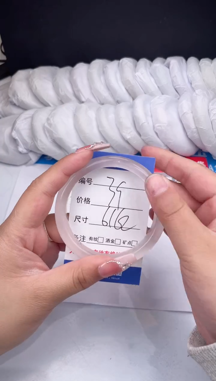 【闪购商品】石英质玉手镯未镶嵌冰粉-61