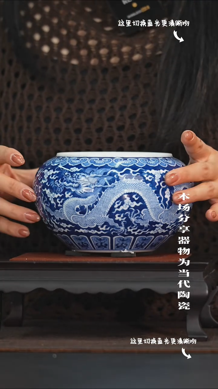 九鸣瓷艺限时高货福利——