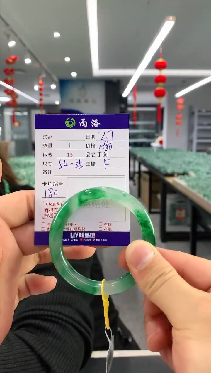 【闪购商品】石英质玉手镯未镶嵌手镯