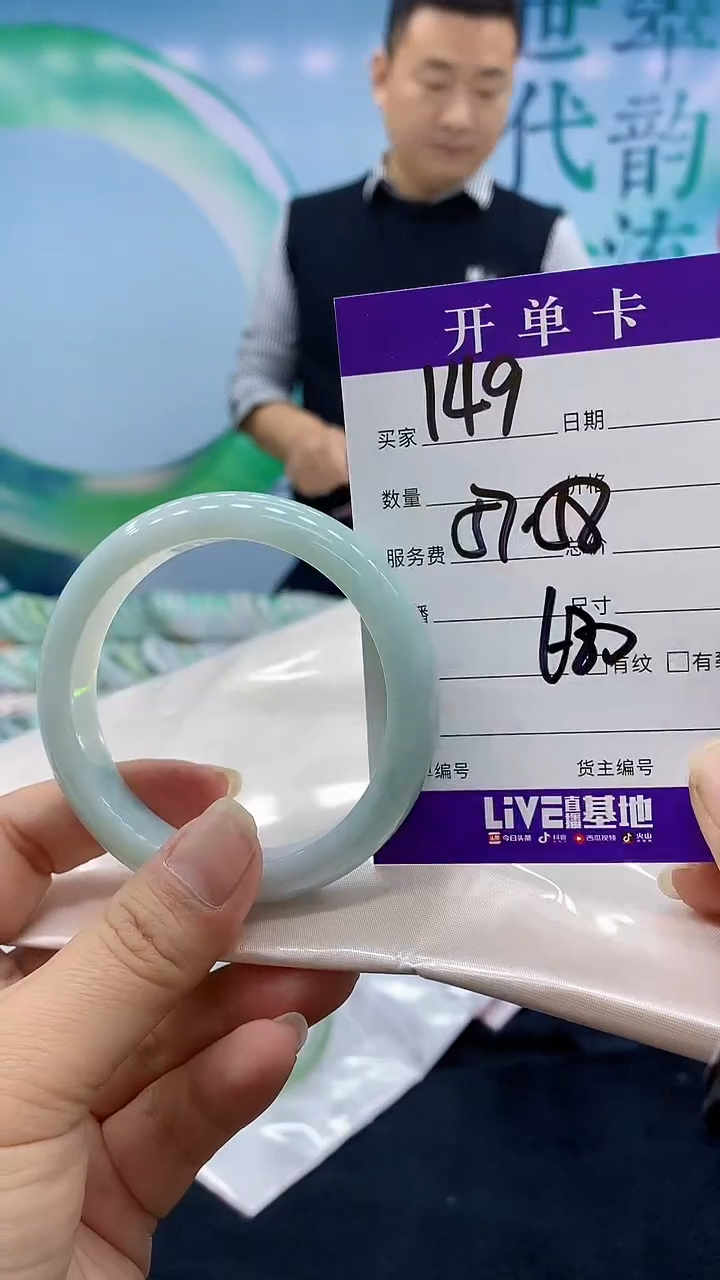 【闪购商品】翡翠手镯未镶嵌49天然翡翠手镯