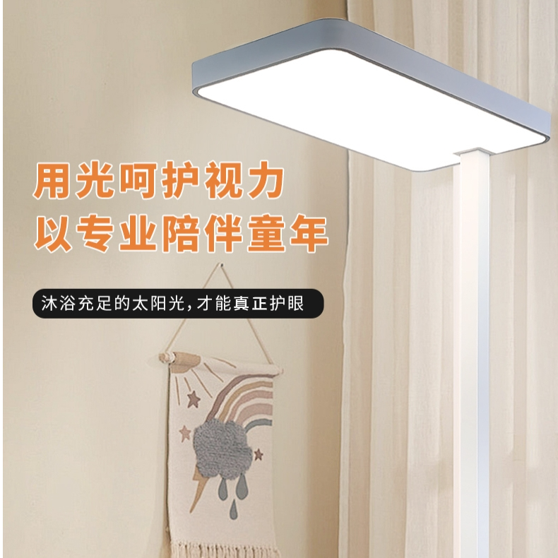 灿博士P10立式落地护眼全光谱大路灯护眼灯护眼灯大路灯