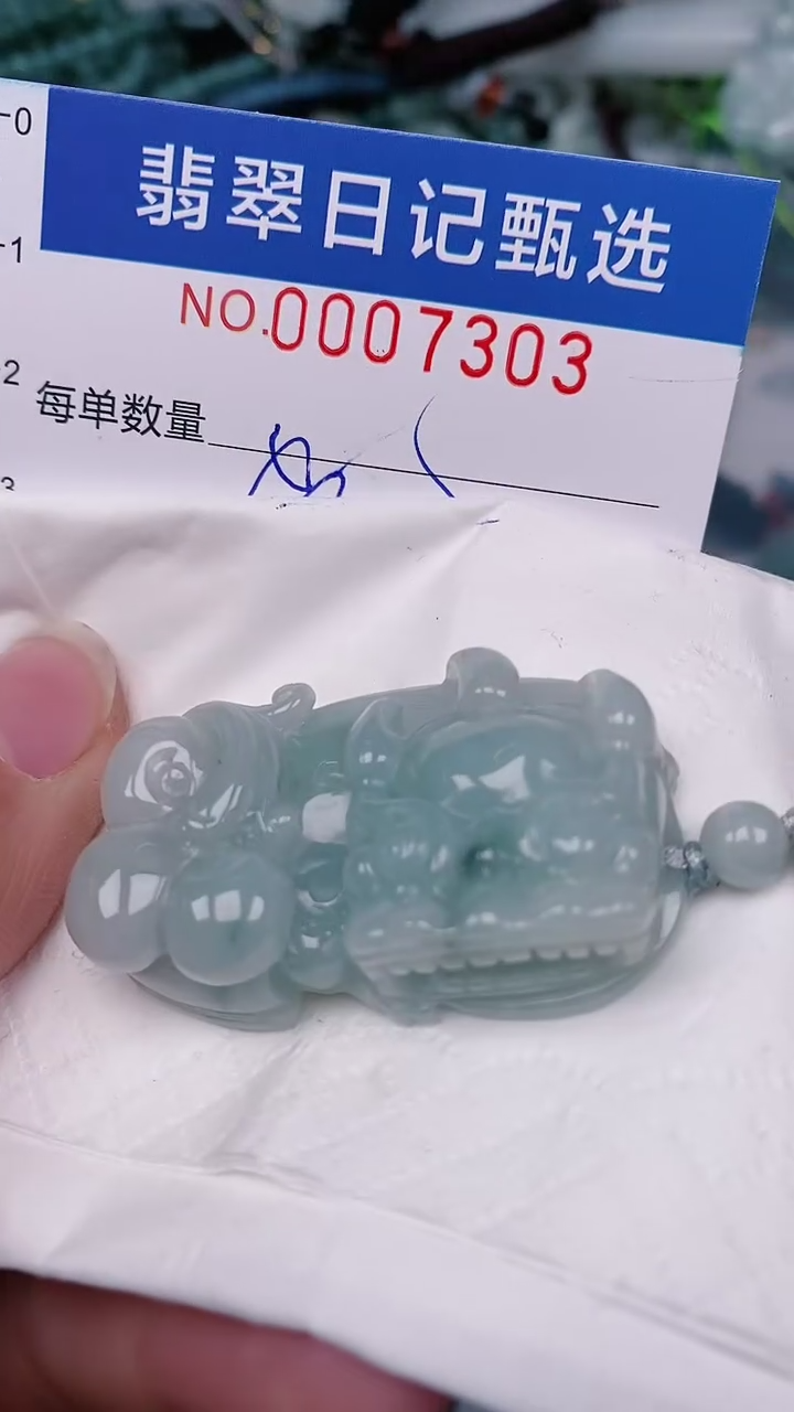 【闪购商品】翡翠颈饰未镶嵌00007303