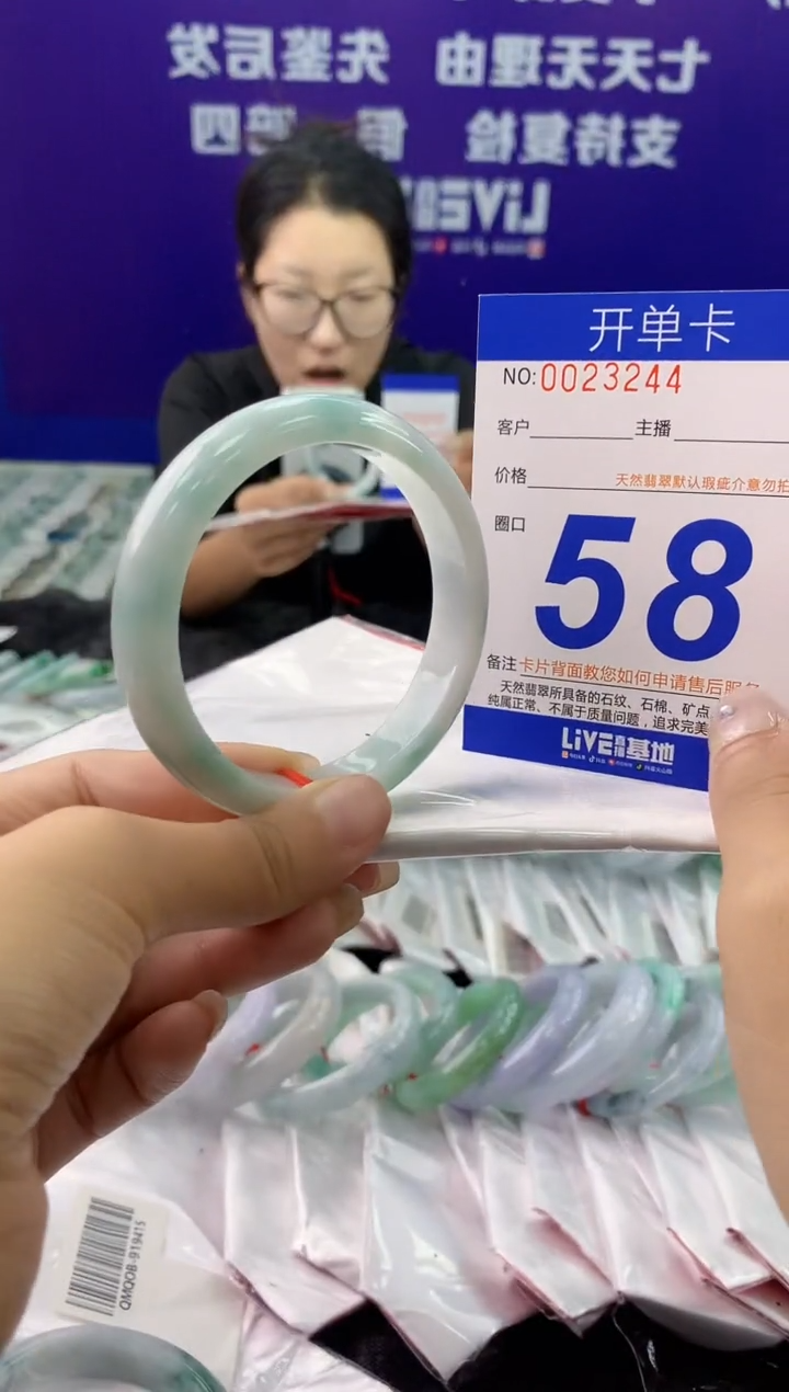 未镶嵌手镯翡翠AAAAAAAAAAAA