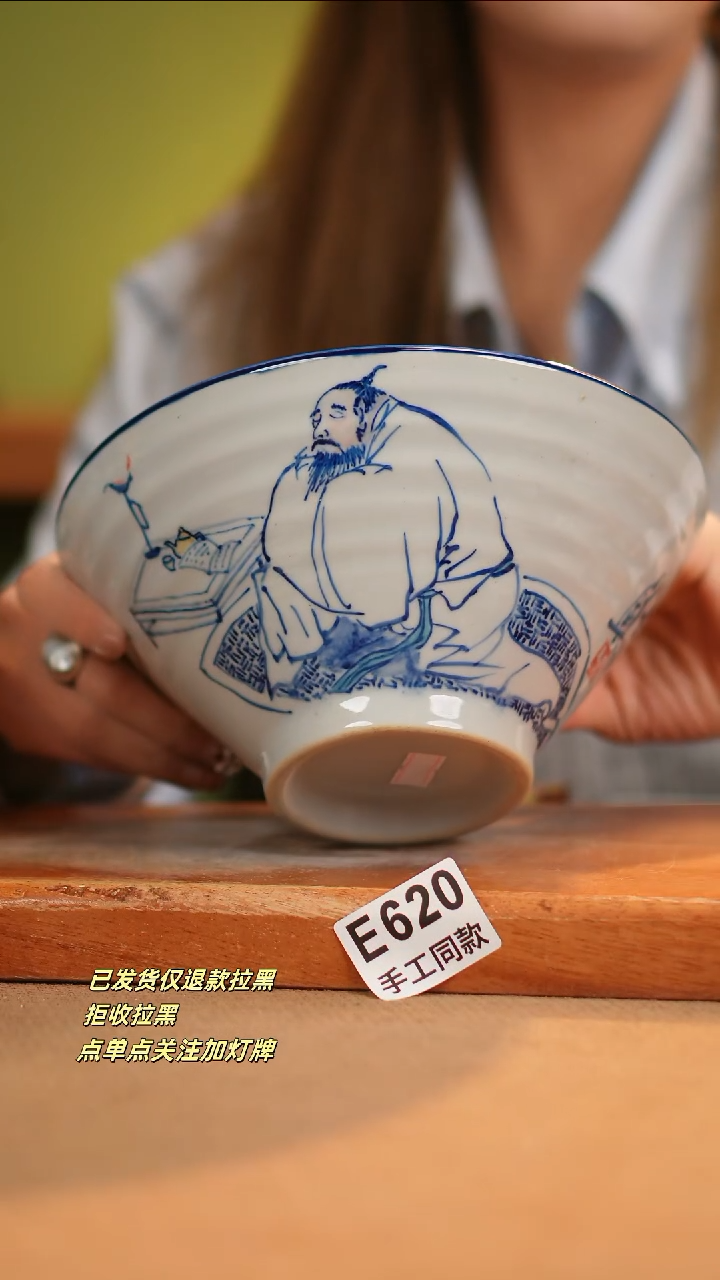 【闪购商品】其他E620窑林瓷业瓷器