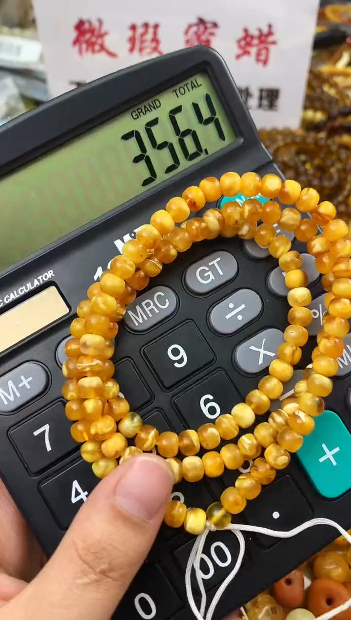 【闪购商品】琥珀珠宝奇石未镶嵌242