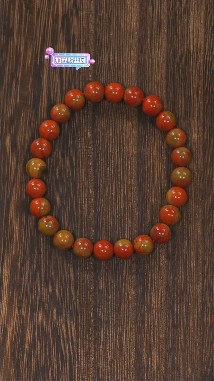 【闪购商品】南红玛瑙手链未镶嵌1