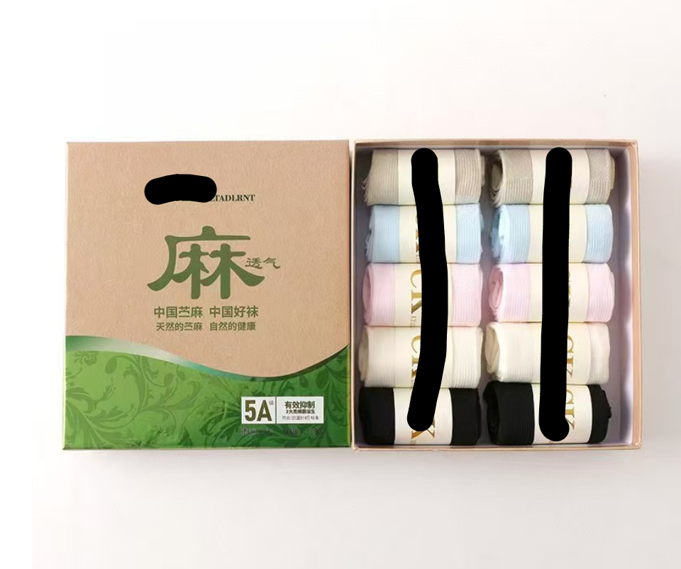 【叶子好物】CH968女士 短袜