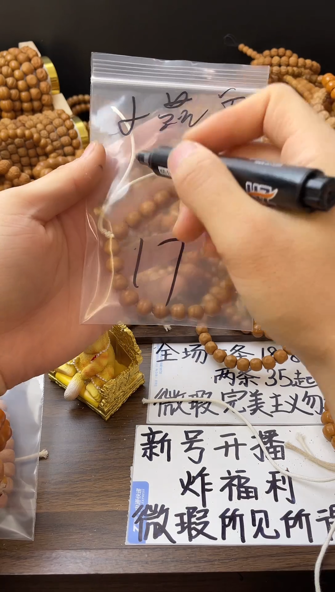 手串猴头核桃 小葫芦手持微瑕