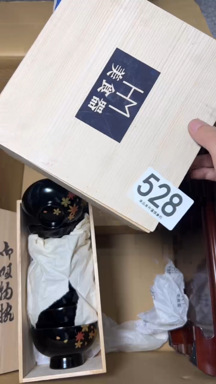 贝*妈528       茶零配