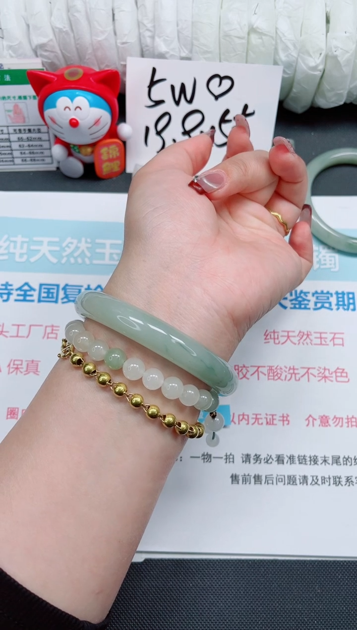 【闪购商品】石英质玉手镯未镶嵌324