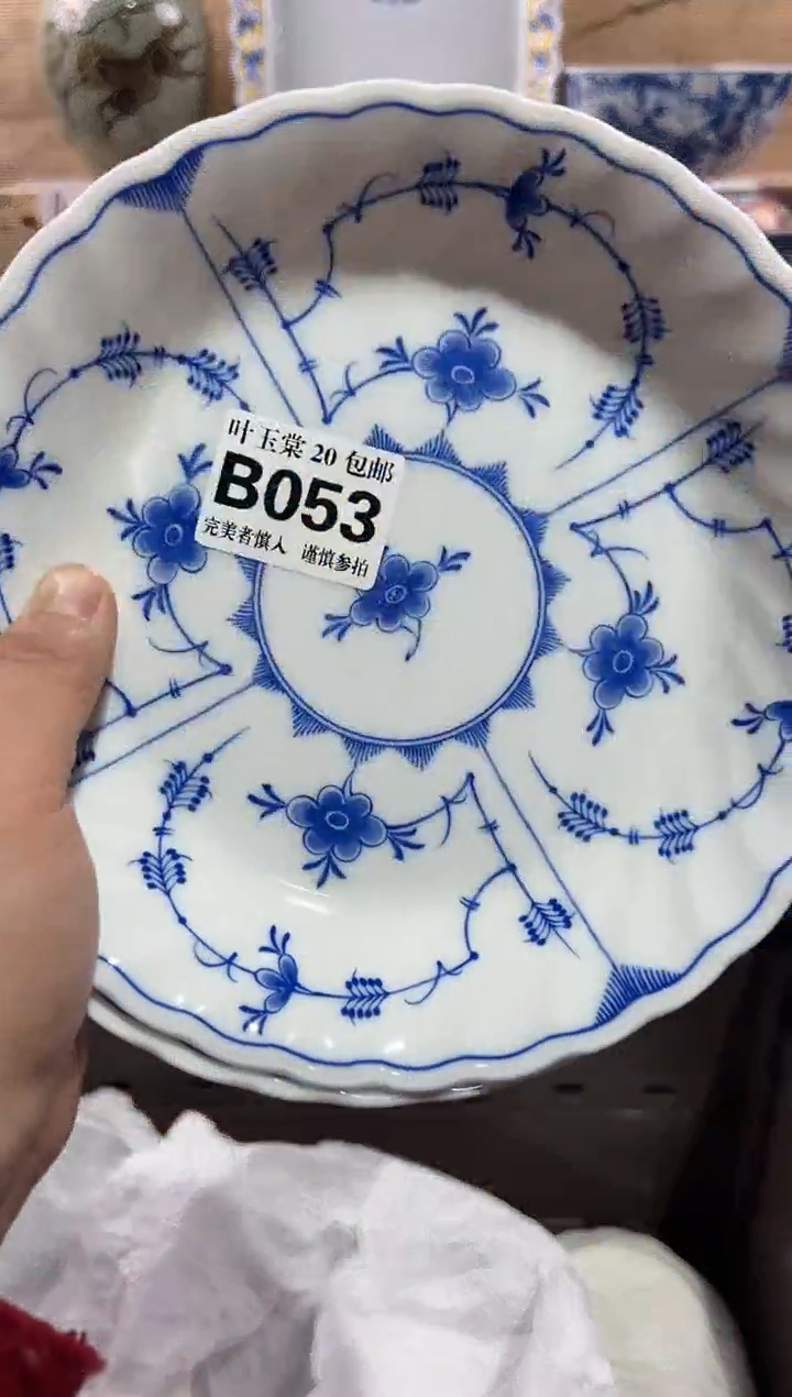 【闪购商品】瓷片当天满20米包邮B053