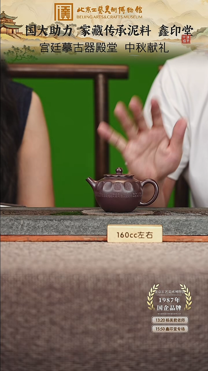 宜兴紫砂茶壶茶壶115