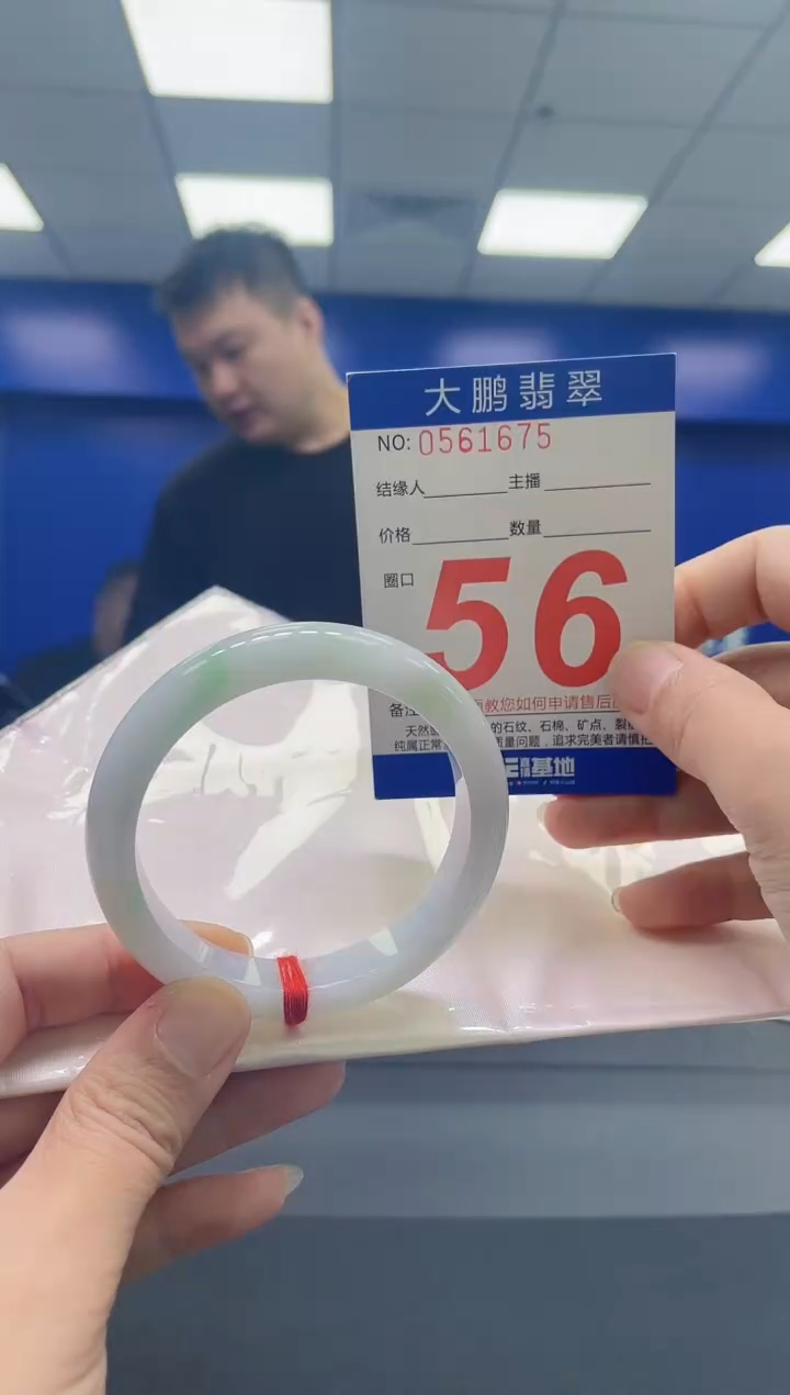 翡翠手镯未镶嵌AAAAAAAAAA