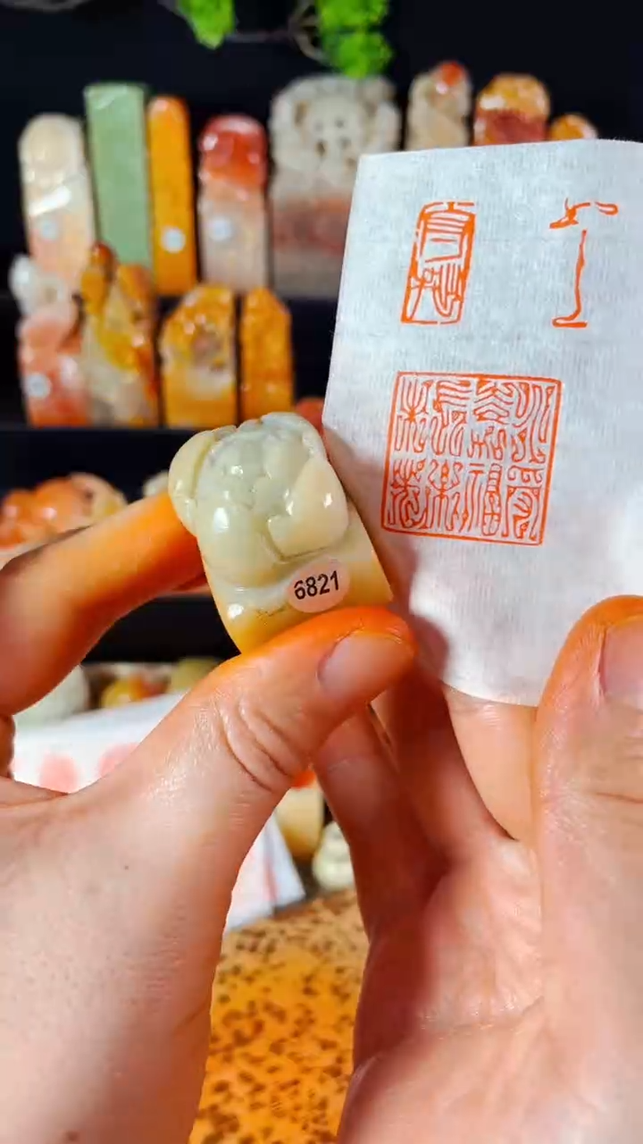 【闪购商品】寿山石印石手工篆刻《永受嘉福长乐未央》