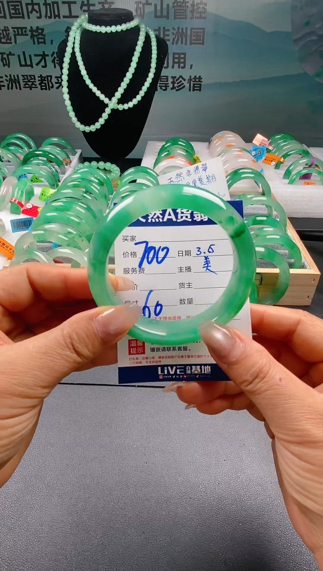 【闪购商品】石英质玉手镯未镶嵌石英质玉手镯未镶嵌天然A货非洲翠5