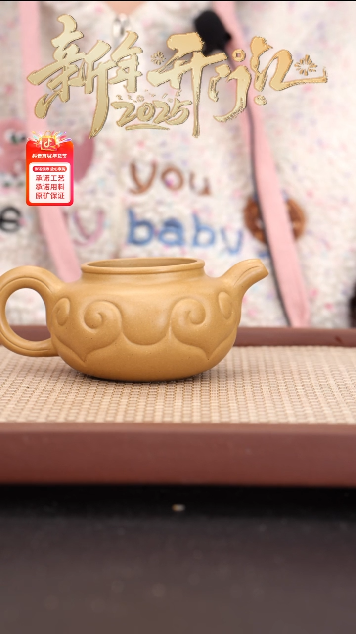 【闪购商品】紫砂茶壶宝山绿泥仿古如意270cc