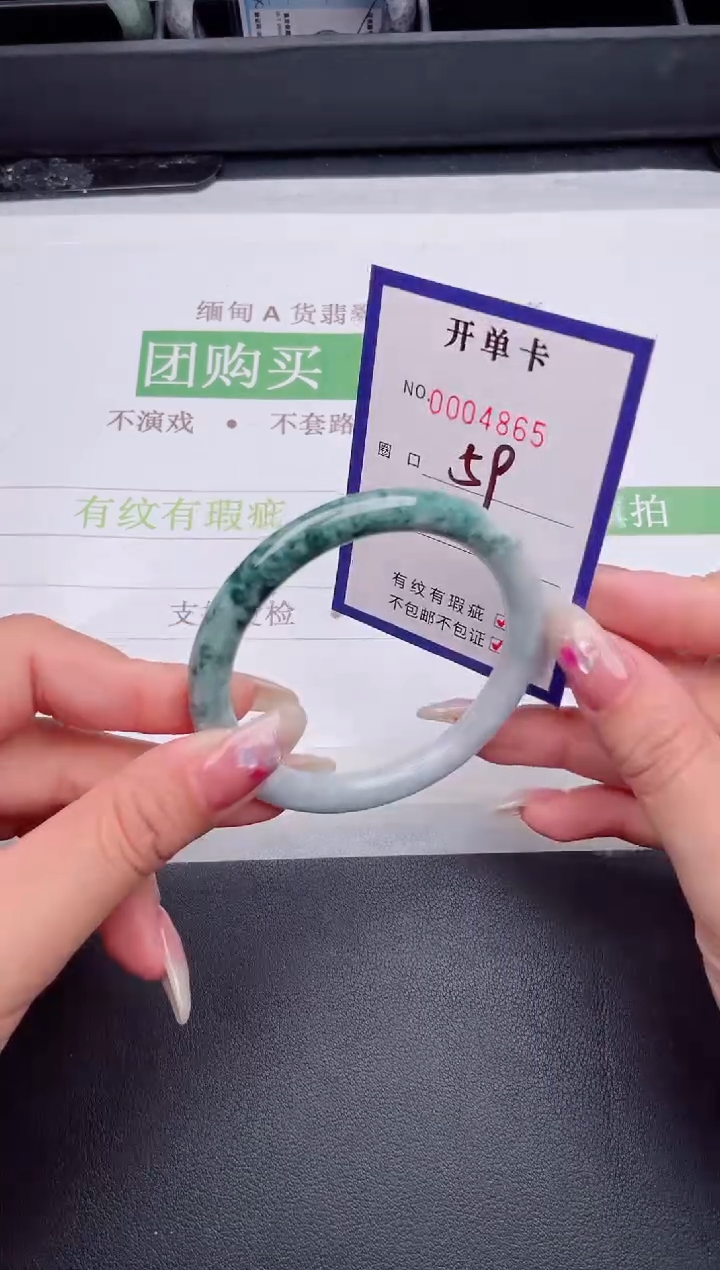 未镶嵌手镯翡翠翡翠手镯未镶嵌