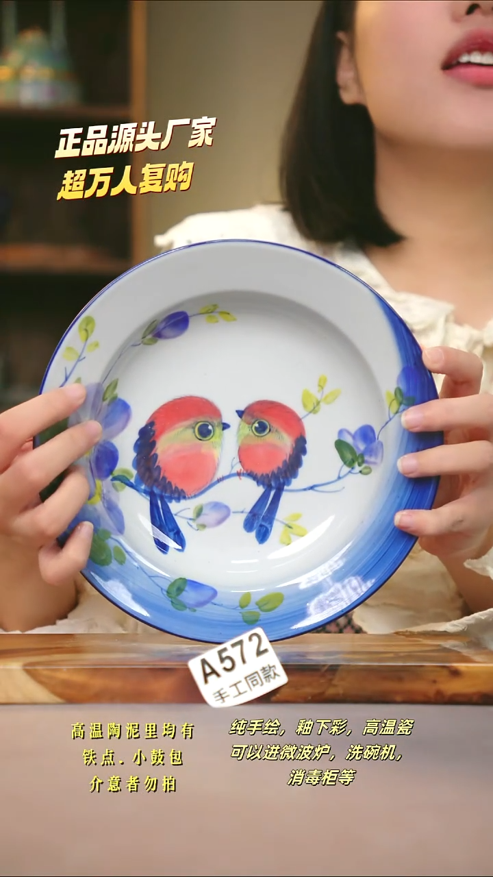 A572新十二器瓷器