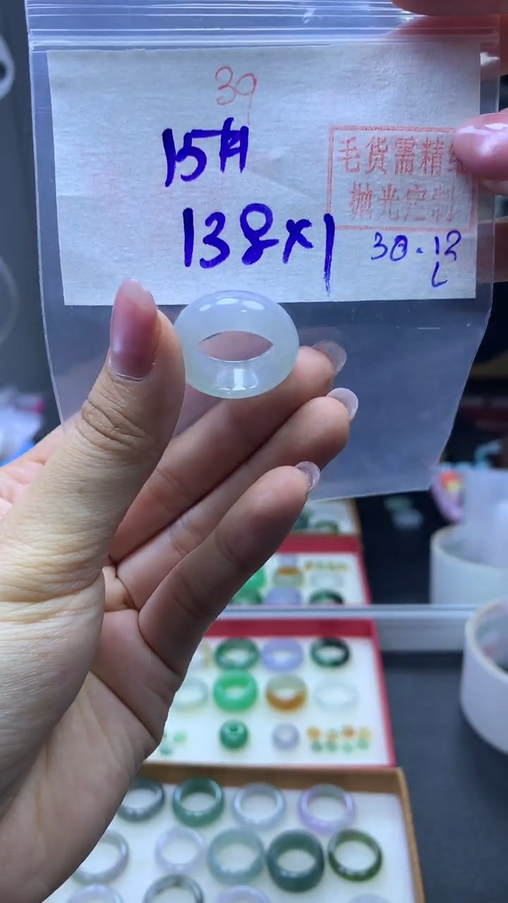 未镶嵌定制翡翠戒圈#138元-毛货需精细抛光