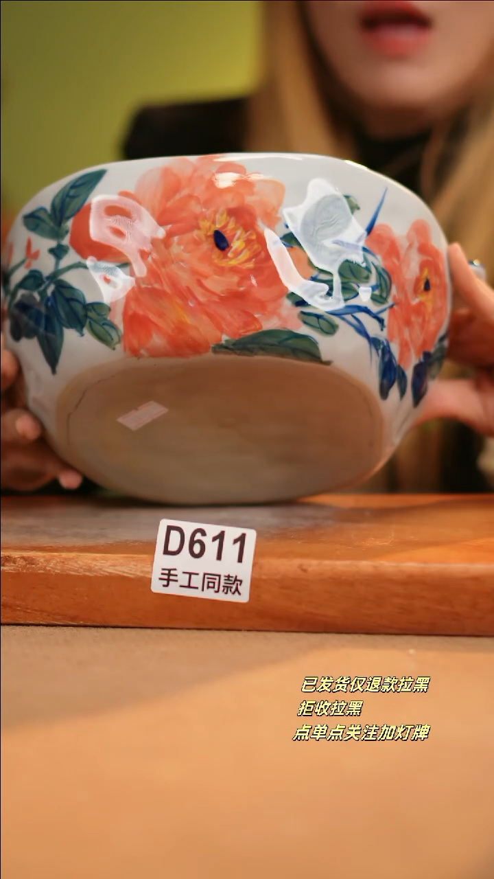 【闪购商品】其他D611十二器陶瓷陶瓷陶瓷