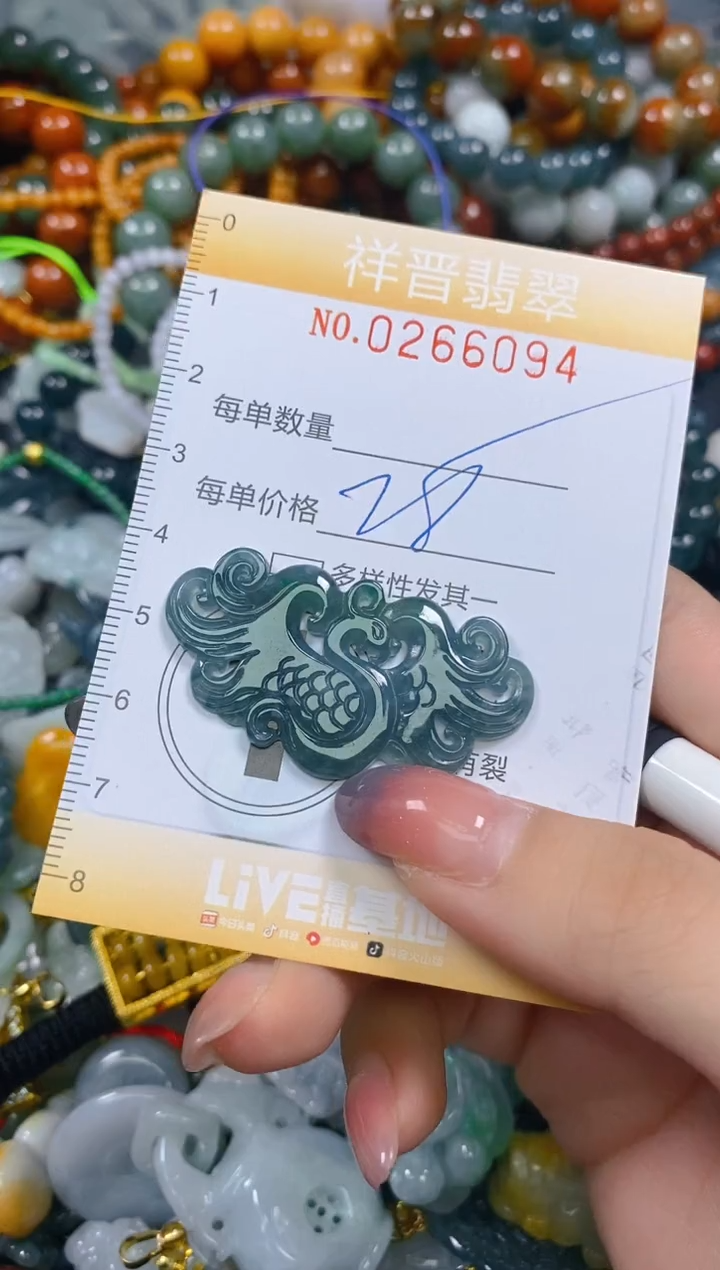 颈饰未镶嵌翡翠闪购0266094