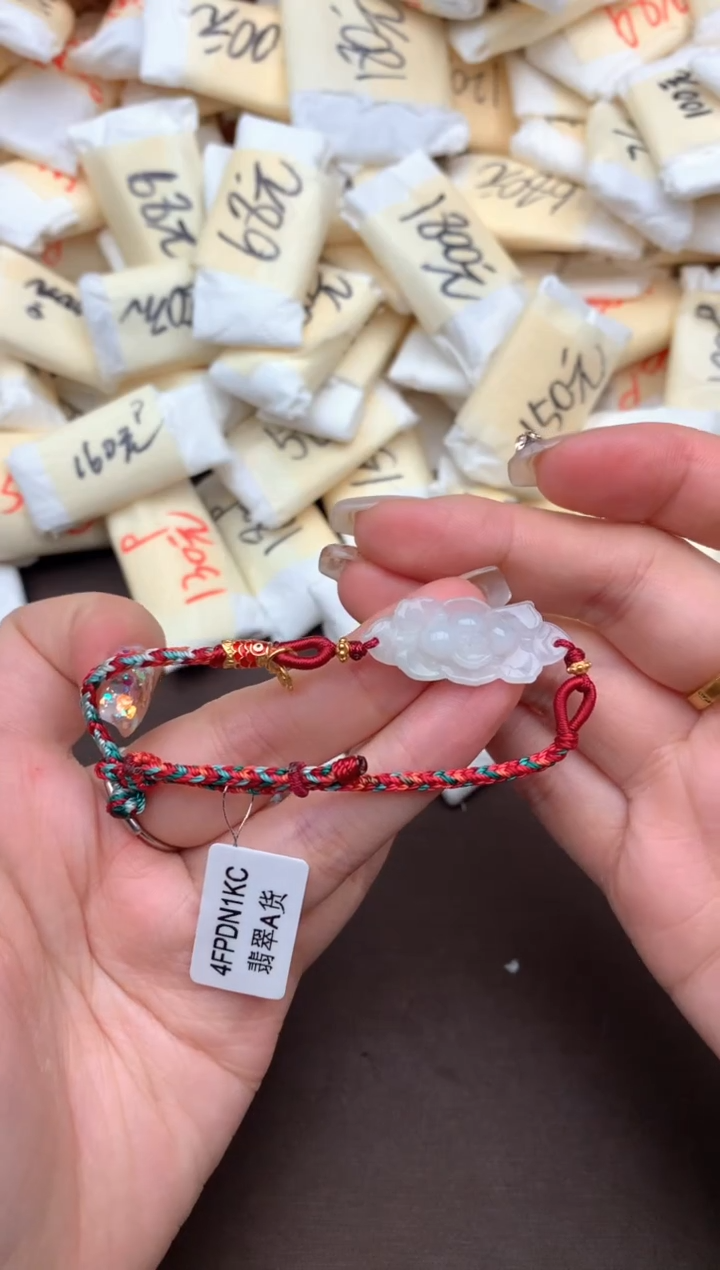 【闪购商品】翡翠挂件未镶嵌—   