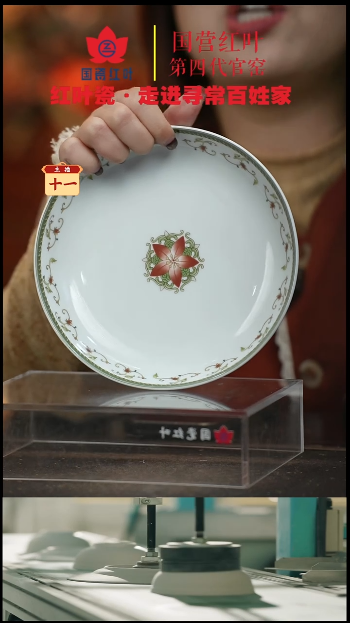 陶瓷4个微瑕海浪7英寸直口饭盘