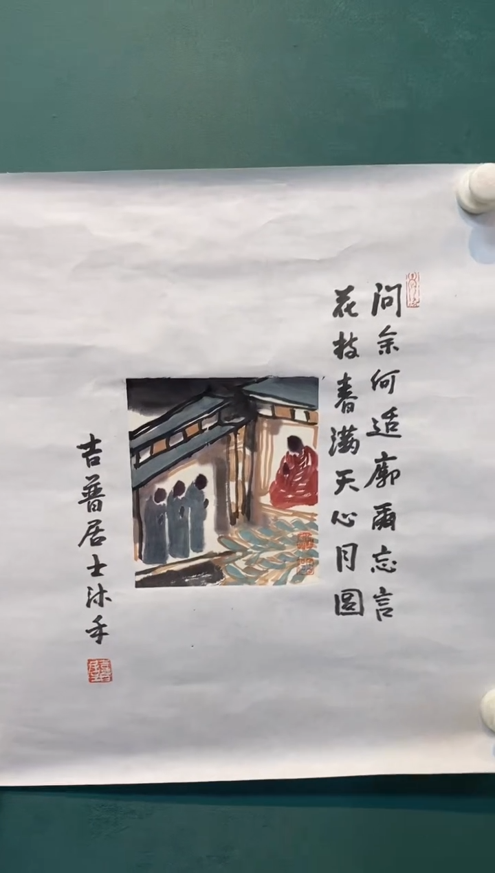 国画鞠占圃老师国画作品福利