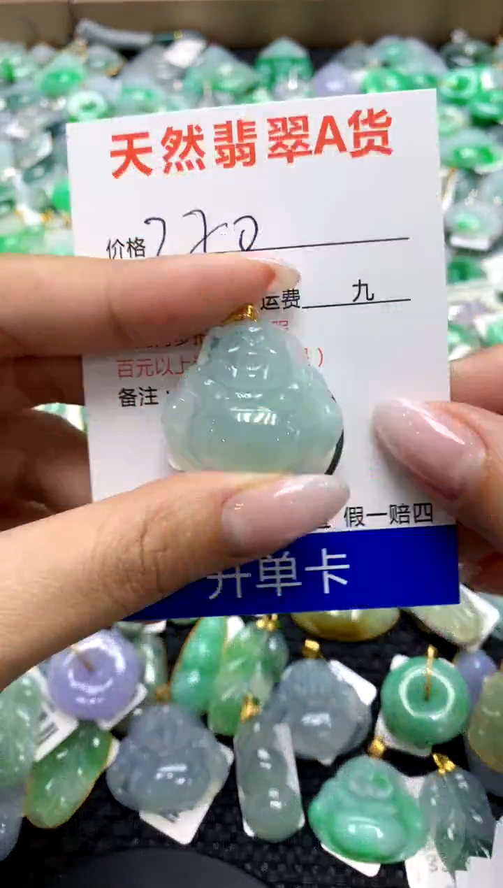 翡翠18K金镶嵌颈饰1111111111111111