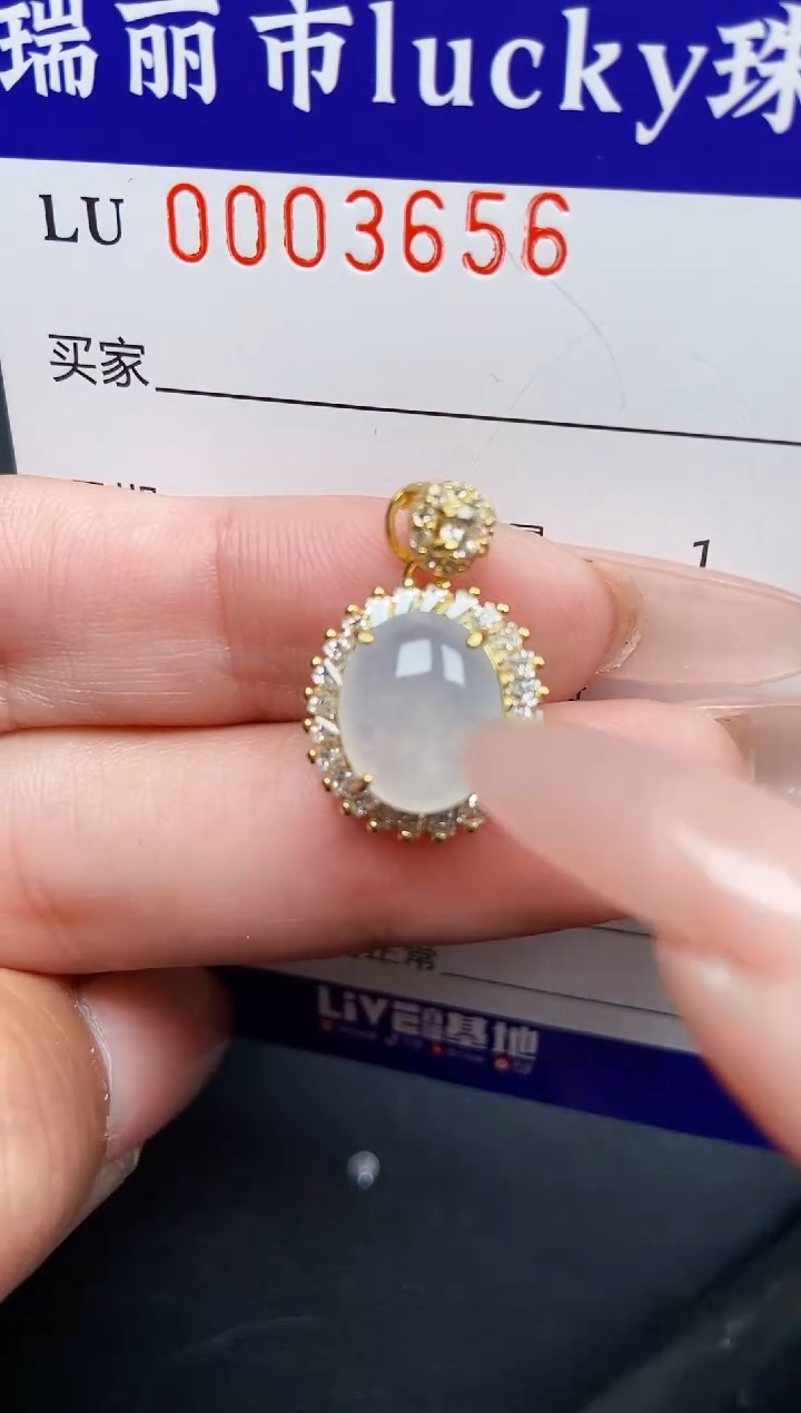 【闪购商品】翡翠颈饰银S925镶嵌3656