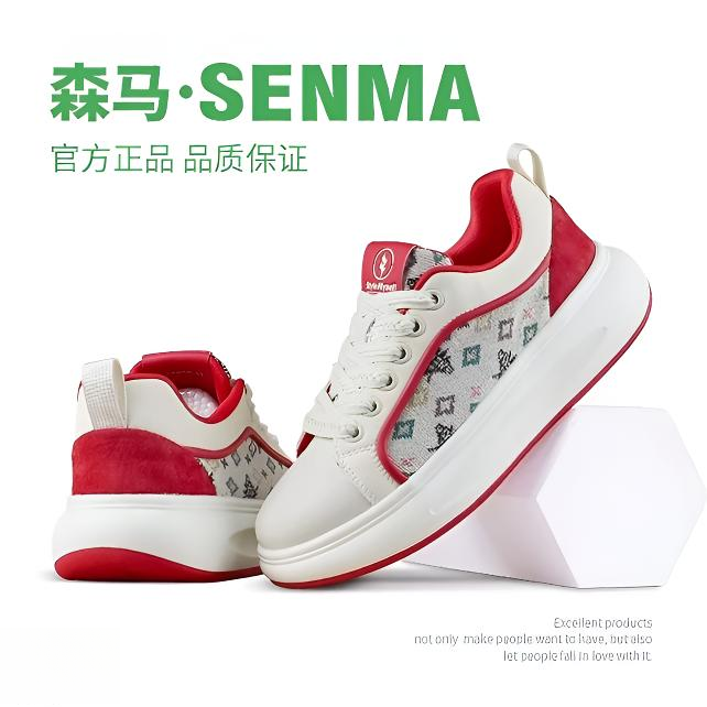 SENMA/森马国潮刺绣男女厚底老爹鞋情侣休闲鞋轻便运动鞋男滑板鞋