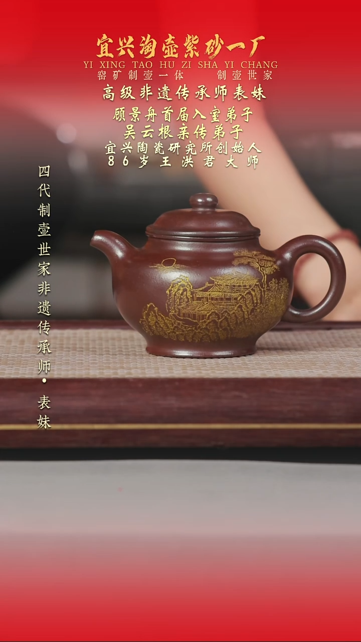 茶壶紫砂原矿手工紫砂壶