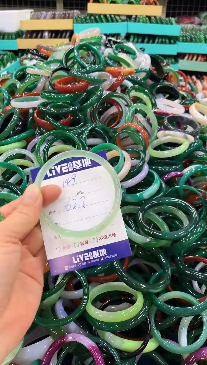 手镯玛瑙/玉髓未镶嵌149