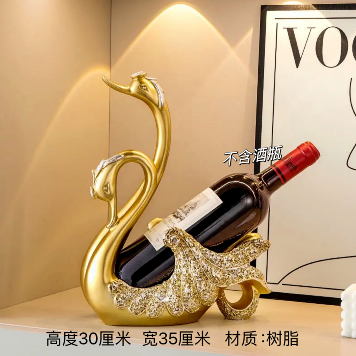 天鹅红酒架创意摆件酒架摆件高档次轻奢酒柜客厅装饰品新居摆设