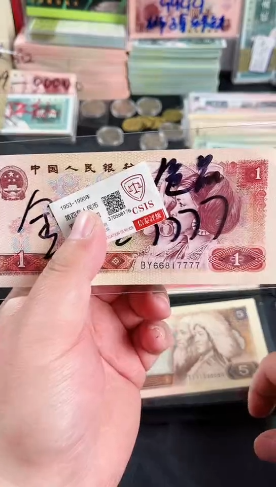 【闪购商品】1元66817777【以直播间说明发货】