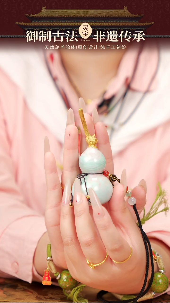 【闪购商品】20灵宝阁大漆工艺葫芦69.9