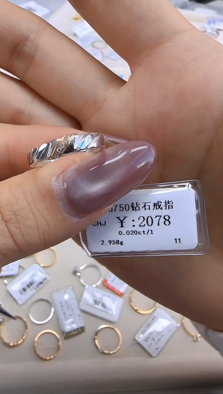 【闪购商品】钻石戒指/指环18K金镶嵌187800