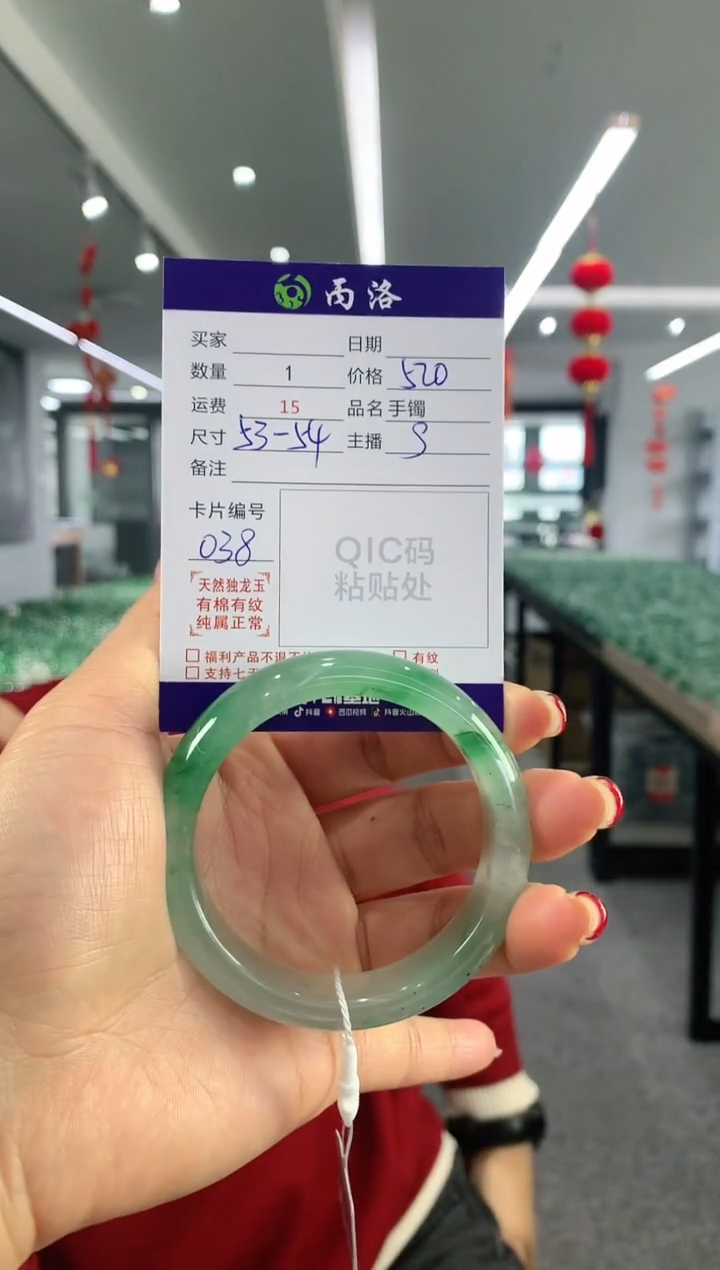 【闪购商品】石英质玉手镯未镶嵌手镯