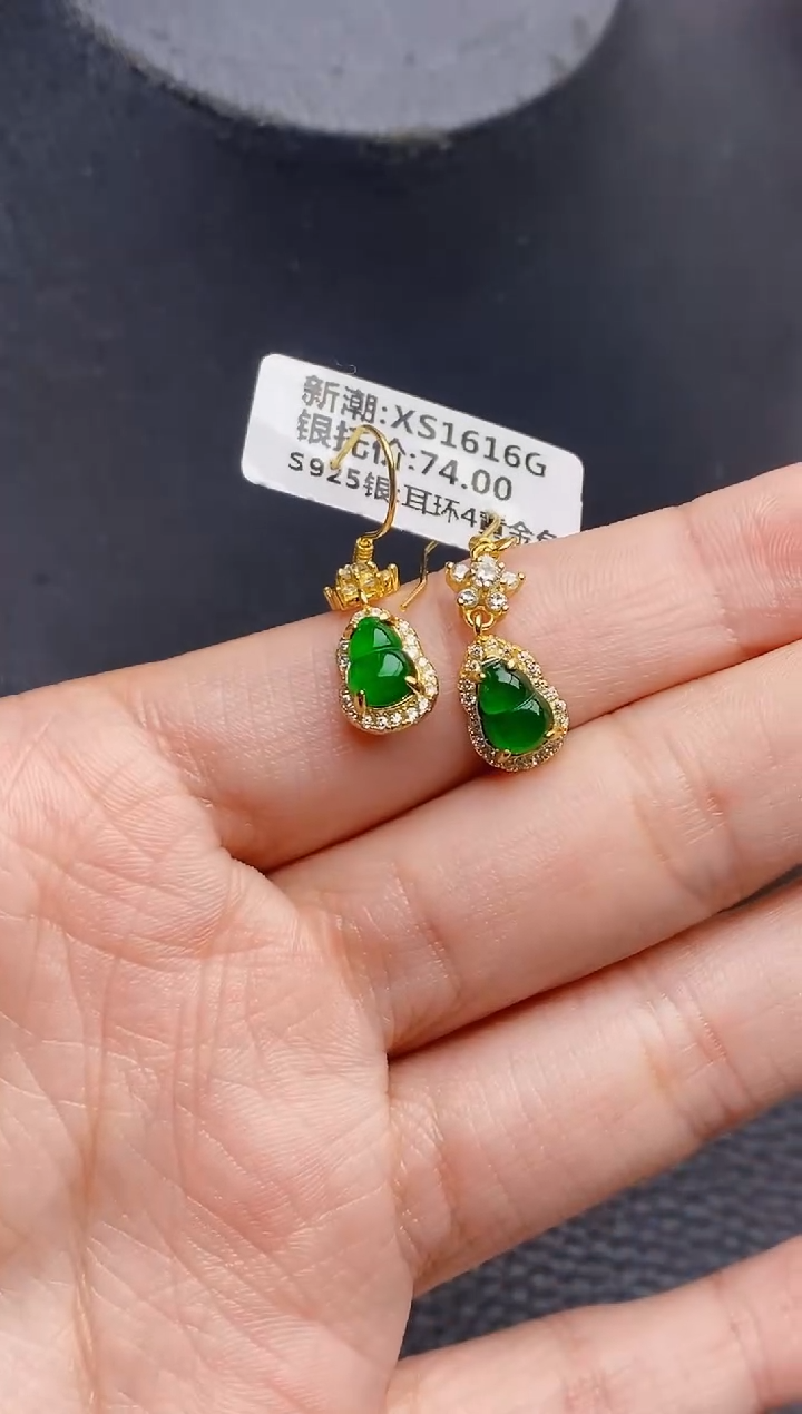 银S925镶嵌戒指翡翠2302