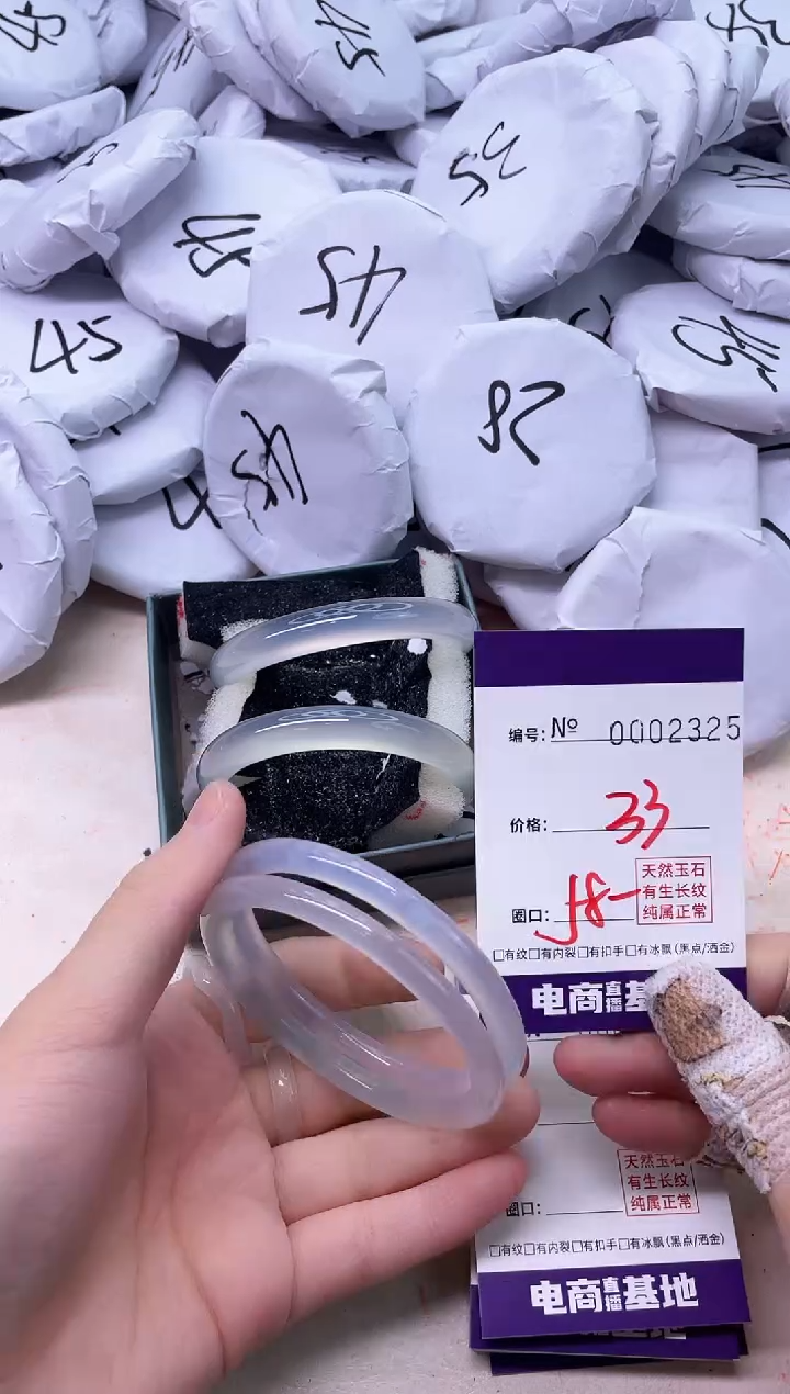 【闪购商品】玛瑙/玉髓手镯未镶嵌2325