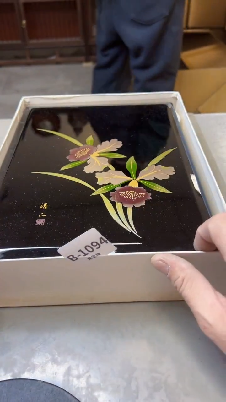 【闪购商品】瓷片1094聚宝缘精选二号店