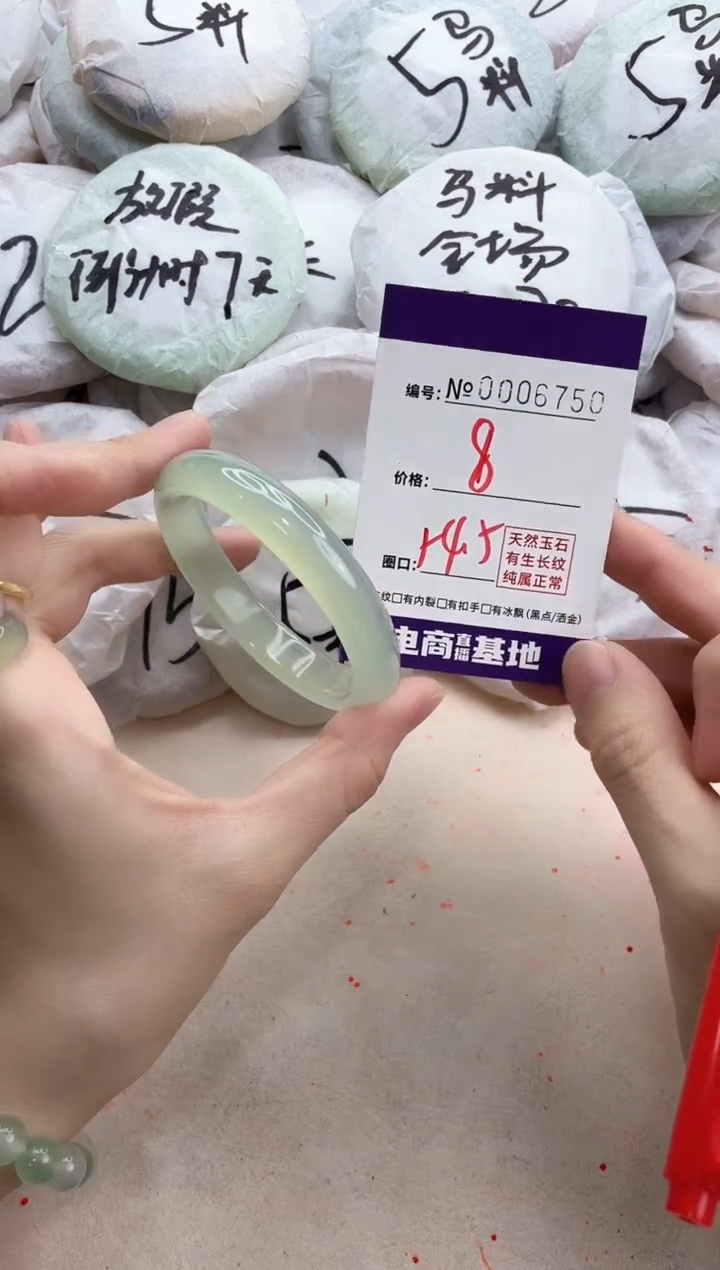 【闪购商品】玛瑙/玉髓手镯未镶嵌6750