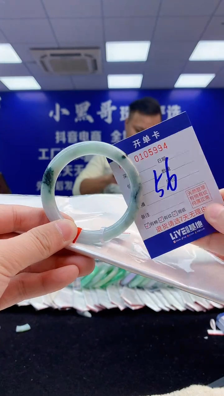 【闪购商品】翡翠手镯未镶嵌4翡翠天然A货手镯