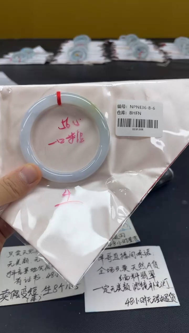 未镶嵌手镯翡翠翡翠手镯