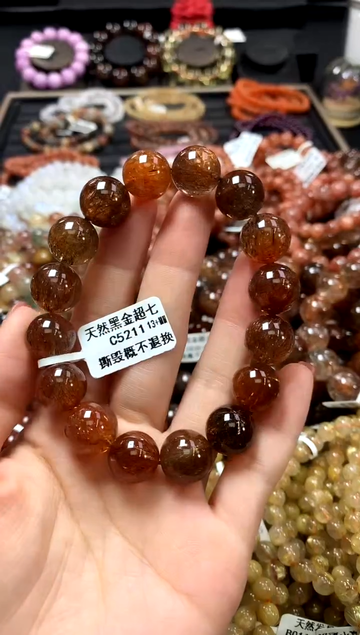 未镶嵌手链水晶13+