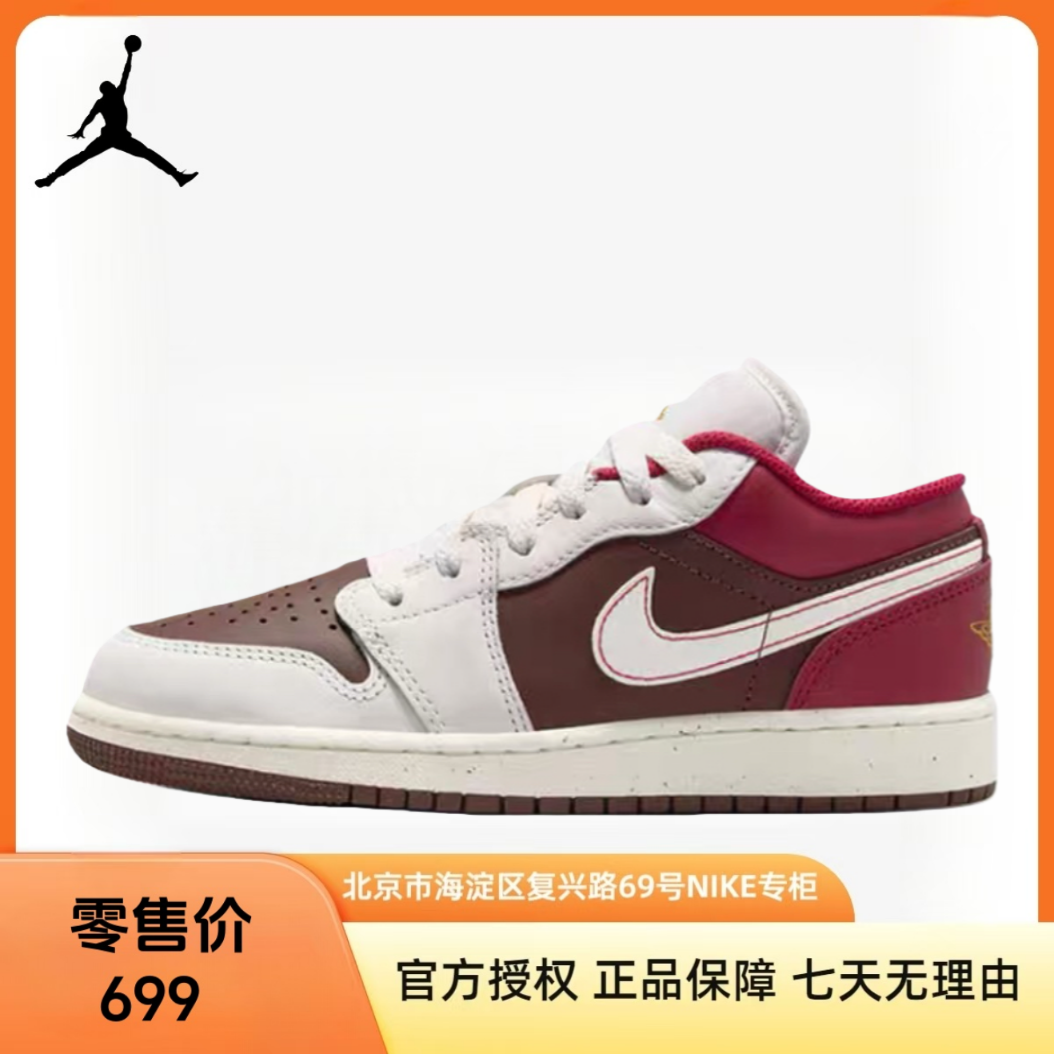 Nike耐克【京】AIR JORDAN 1 LOW （GS）运动鞋休闲鞋IR7600-211